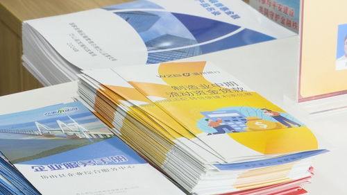 我縣啟動支持小微企業(yè)融資協(xié)調(diào)工作機(jī)制