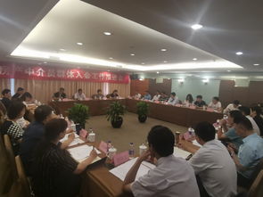 中國海員建設工會全國委員會網(wǎng)站 全委要聞 中國海員建設工會召開全國房產中介員群體入會工作推進會