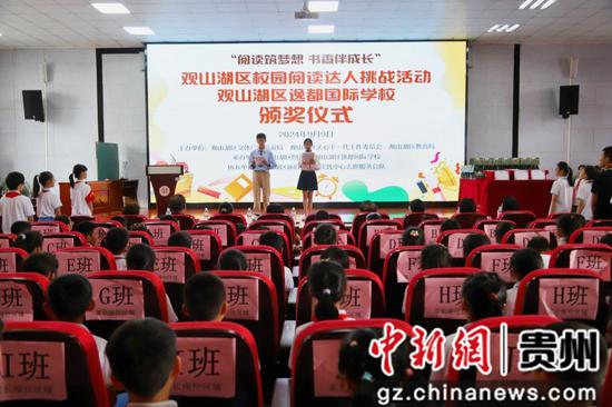 觀山湖區(qū)圖書漂流展覽進(jìn)校園系列活動走進(jìn)觀山湖區(qū)逸都國際學(xué)校