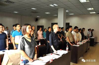 【重磅】古藺縣新成立一個聯誼會,可能與你有關!