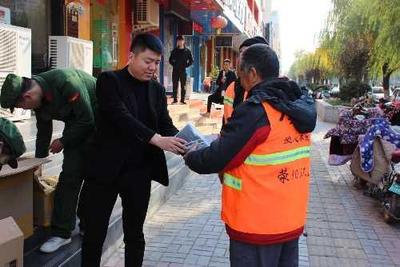 滎陽新聯(lián)會聯(lián)合河南工農(nóng)兵餐飲管理寒冬送溫暖活動(dòng)