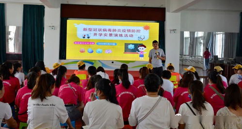 同心戰(zhàn)疫 靜待開園——臨安鎮(zhèn)中心幼兒園防疫工作之開學(xué)實景演練活動篇