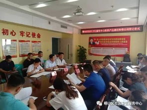 中心舉行醫(yī)療衛(wèi)生機(jī)構(gòu)醫(yī)藥產(chǎn)品廉潔購銷合同簽訂儀式 助力職業(yè)中介活動規(guī)范開展