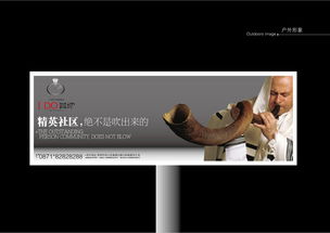技術(shù)賦能商業(yè)地產(chǎn) C語言軟件開發(fā)在廣告設(shè)計(jì)作品集展示中的應(yīng)用與創(chuàng)新