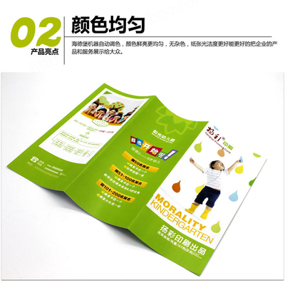 AI技術引領廣告印刷業變革 智能制造賦能個性化、高效率的DM宣傳單創作與制作生態