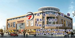匠心打造城市視覺名片 鷹潭與南昌廣告制作的設計與實踐