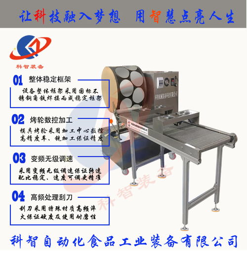 軟包裝風(fēng)干機(jī)械價格趨勢與教學(xué)設(shè)備研發(fā)創(chuàng)新實踐