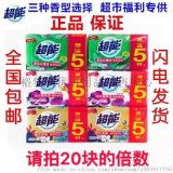 裕華聚優日用品銷售中心 一站式日用雜品采購新選擇